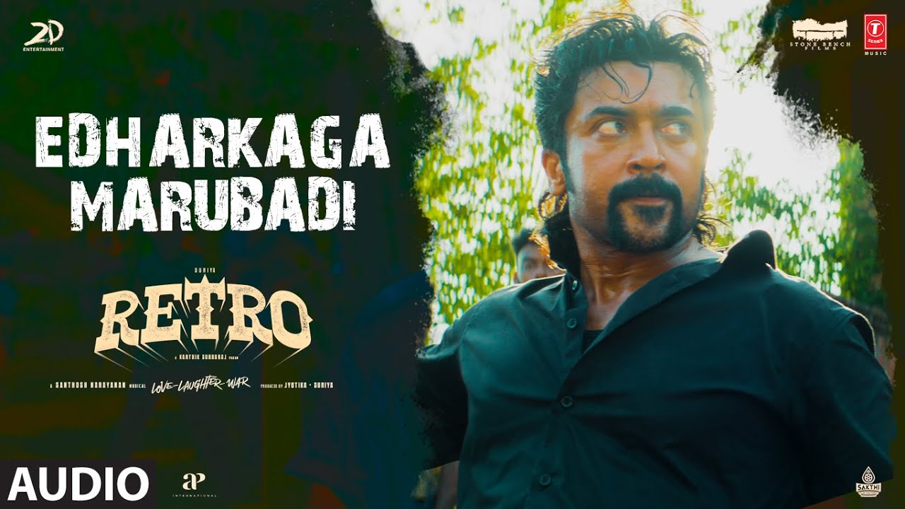 Edharkaga Marubadi Lyrics in Tamil