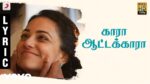 Kaara Attakkaaraa Song Lyrics in Tamil