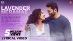Lavender Neramae Song Lyrics in Tamil